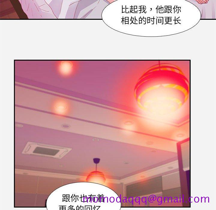 友达以上[h漫]韩漫全集-友达以上-第6章无删减无遮挡章节图片 