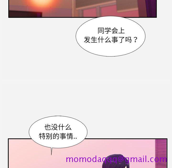 友达以上[h漫]韩漫全集-友达以上-第6章无删减无遮挡章节图片 