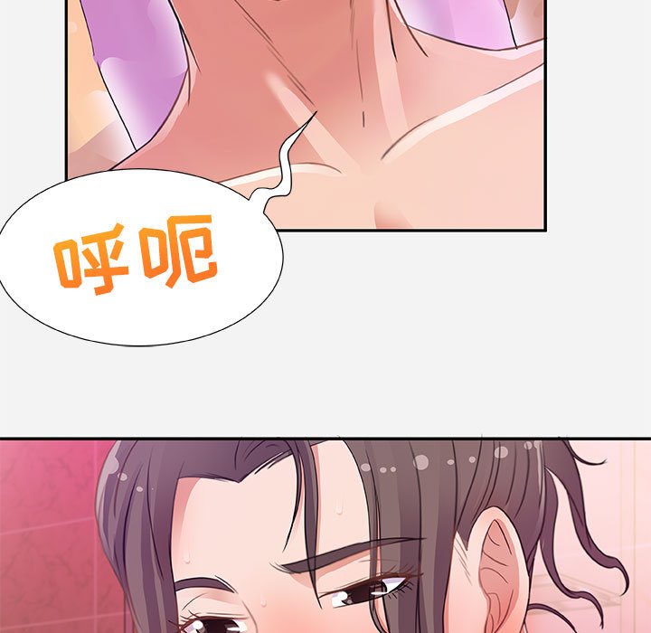 友达以上[h漫]韩漫全集-友达以上-第6章无删减无遮挡章节图片 