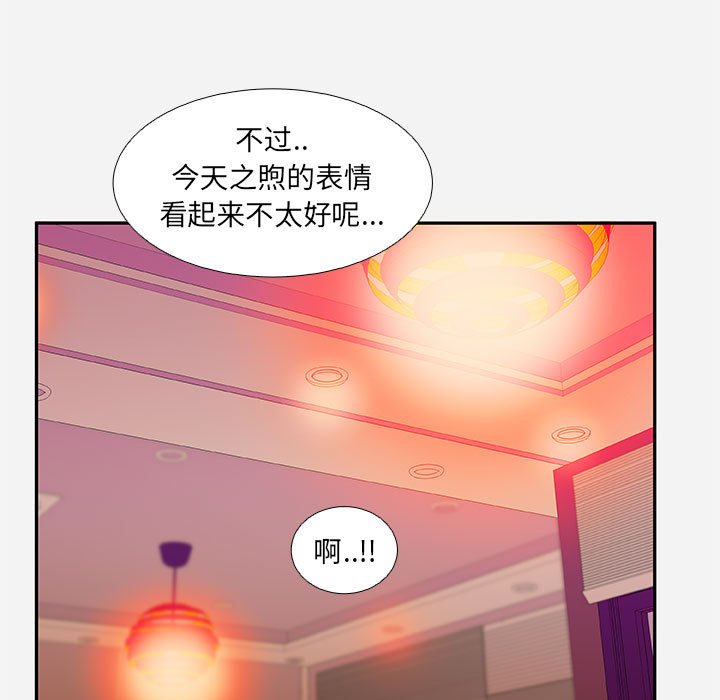 友达以上[h漫]韩漫全集-友达以上-第6章无删减无遮挡章节图片 