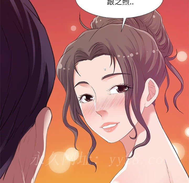 友达以上[h漫]韩漫全集-友达以上-第6章无删减无遮挡章节图片 