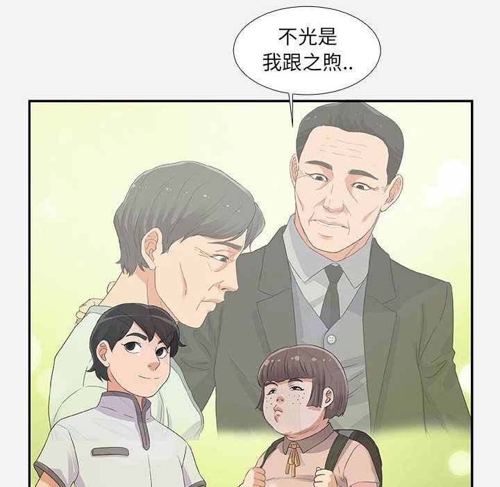 友达以上[h漫]韩漫全集-友达以上-第6章无删减无遮挡章节图片 