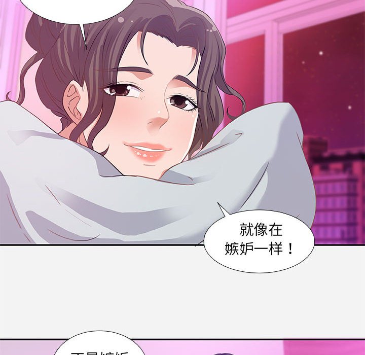 友达以上[h漫]韩漫全集-友达以上-第6章无删减无遮挡章节图片 