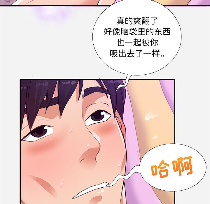 友达以上[h漫]韩漫全集-友达以上-第6章无删减无遮挡章节图片 