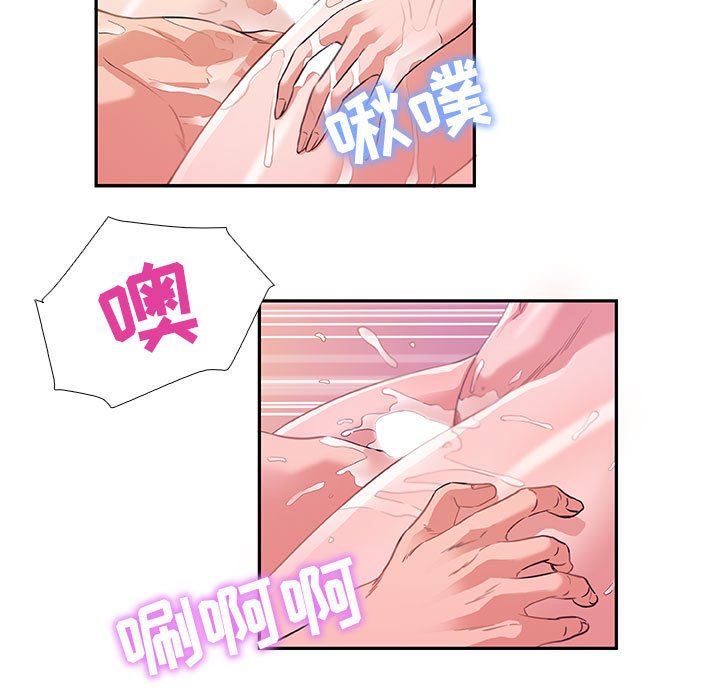 友达以上[h漫]韩漫全集-友达以上-第6章无删减无遮挡章节图片 