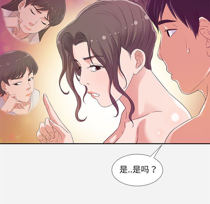 友达以上[h漫]韩漫全集-友达以上-第6章无删减无遮挡章节图片 