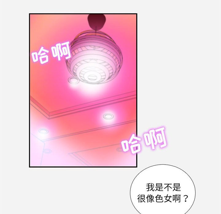 友达以上[h漫]韩漫全集-友达以上-第6章无删减无遮挡章节图片 