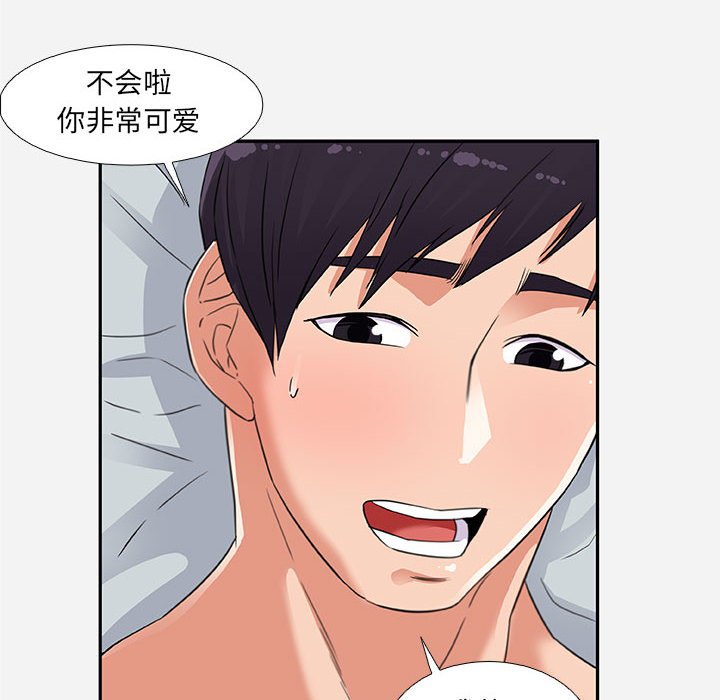 友达以上[h漫]韩漫全集-友达以上-第6章无删减无遮挡章节图片 