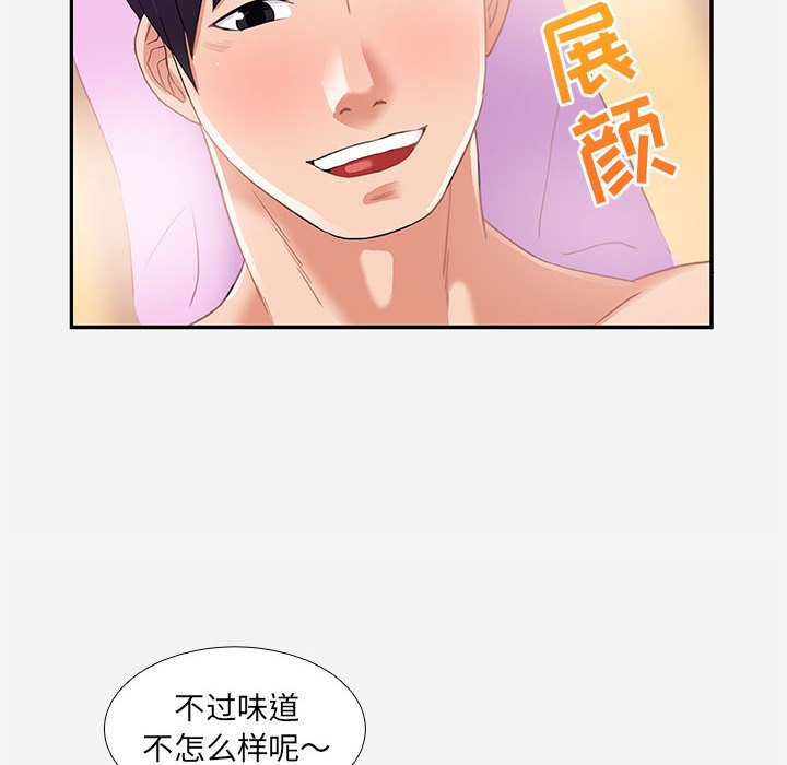 友达以上[h漫]韩漫全集-友达以上-第6章无删减无遮挡章节图片 