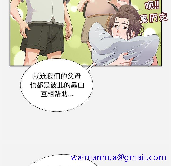 友达以上[h漫]韩漫全集-友达以上-第6章无删减无遮挡章节图片 