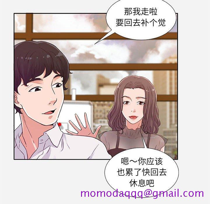 友达以上[h漫]韩漫全集-友达以上-第7章无删减无遮挡章节图片 