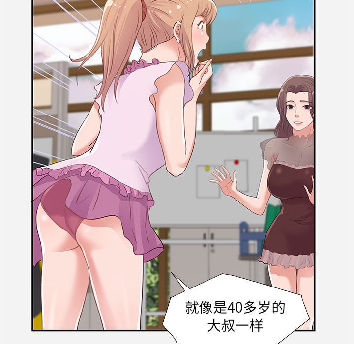 友达以上[h漫]韩漫全集-友达以上-第7章无删减无遮挡章节图片 