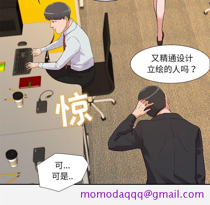 友达以上[h漫]韩漫全集-友达以上-第7章无删减无遮挡章节图片 