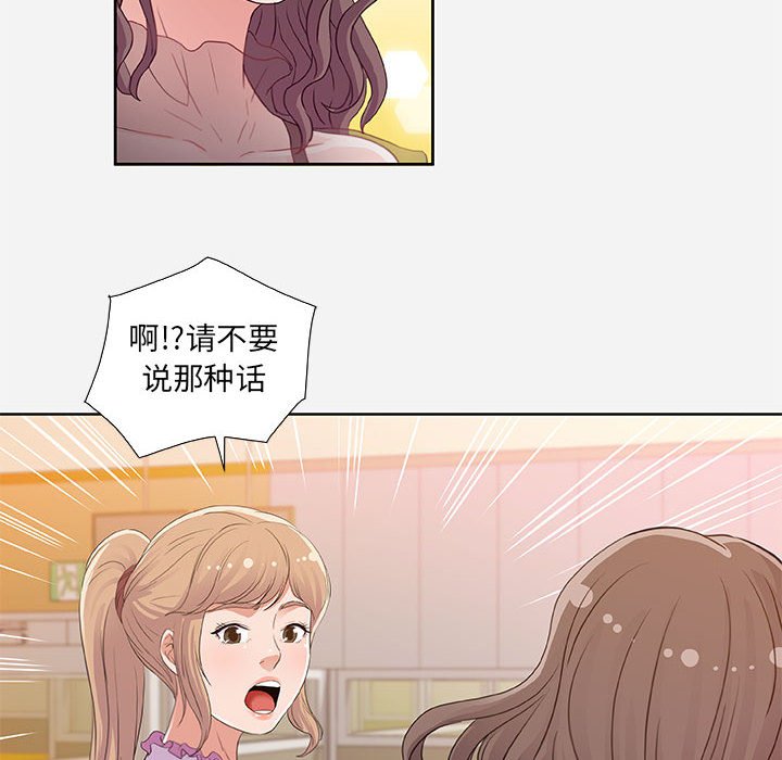友达以上[h漫]韩漫全集-友达以上-第7章无删减无遮挡章节图片 