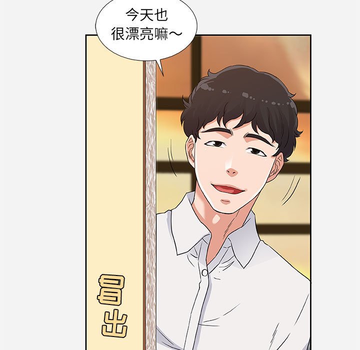 友达以上[h漫]韩漫全集-友达以上-第7章无删减无遮挡章节图片 