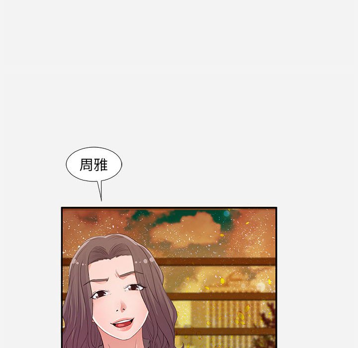 友达以上[h漫]韩漫全集-友达以上-第7章无删减无遮挡章节图片 