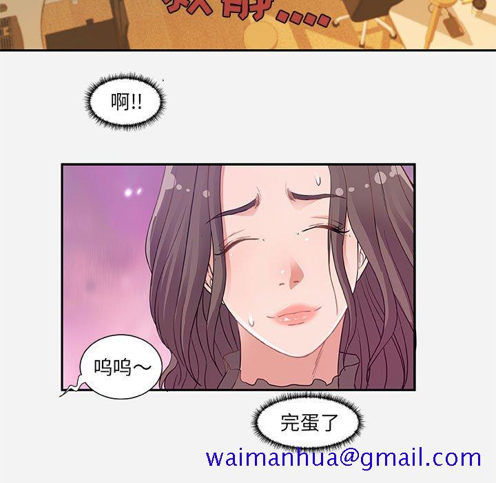 友达以上[h漫]韩漫全集-友达以上-第7章无删减无遮挡章节图片 