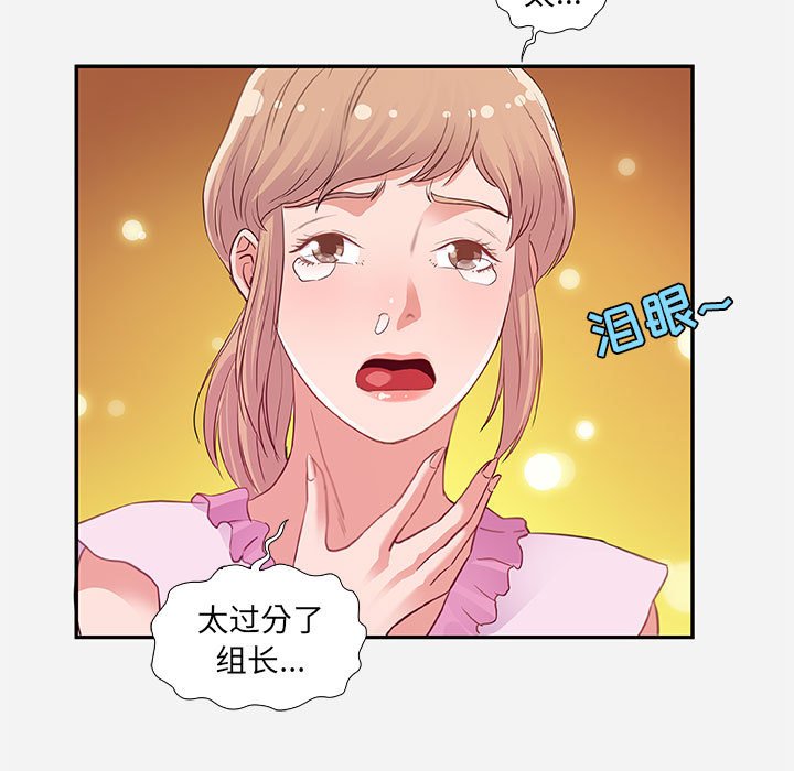 友达以上[h漫]韩漫全集-友达以上-第7章无删减无遮挡章节图片 