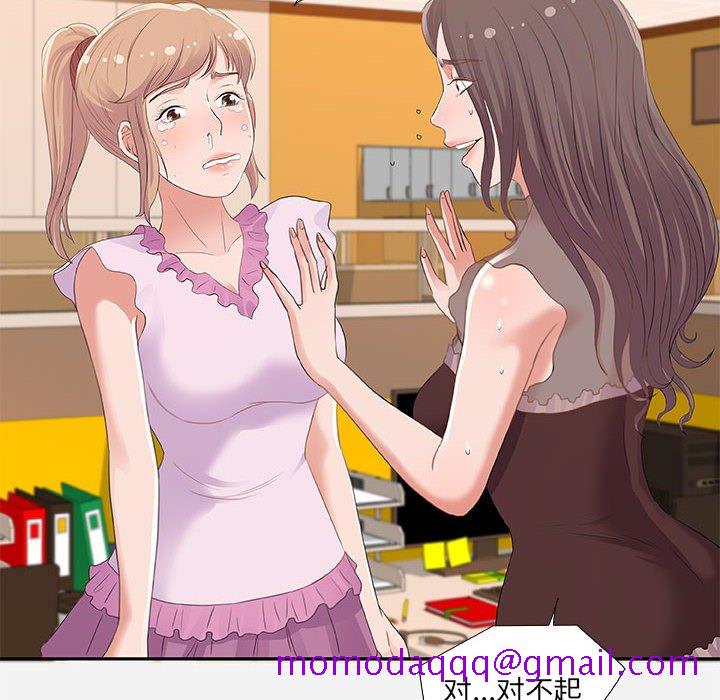 友达以上[h漫]韩漫全集-友达以上-第7章无删减无遮挡章节图片 