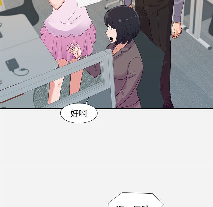 友达以上[h漫]韩漫全集-友达以上-第7章无删减无遮挡章节图片 