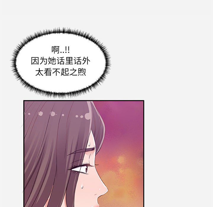 友达以上[h漫]韩漫全集-友达以上-第7章无删减无遮挡章节图片 