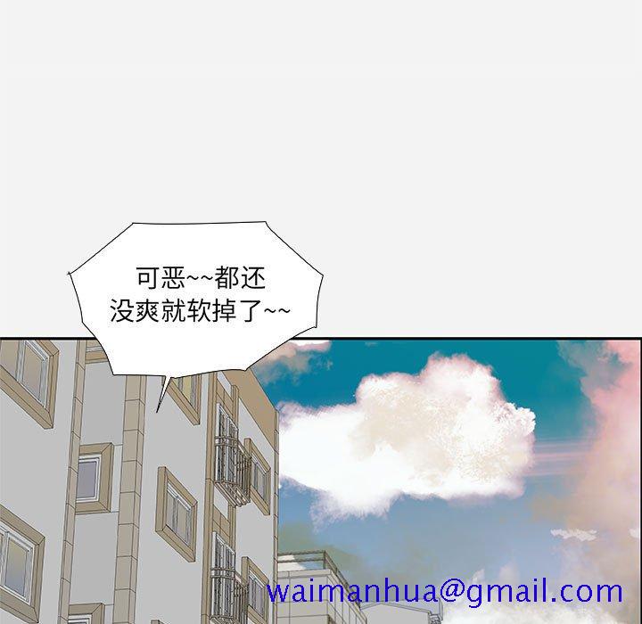 友达以上[h漫]韩漫全集-友达以上-第7章无删减无遮挡章节图片 