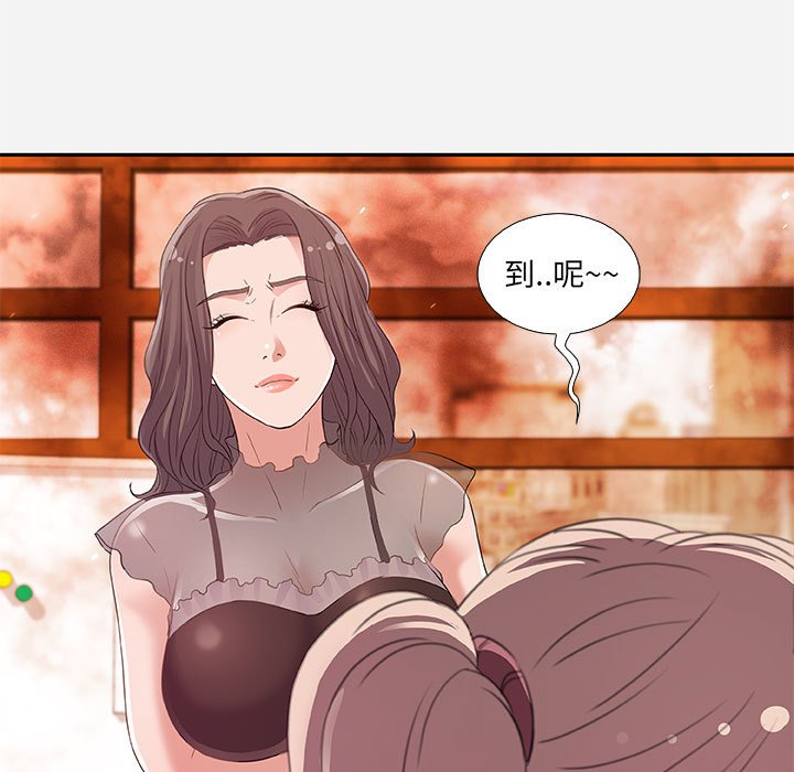 友达以上[h漫]韩漫全集-友达以上-第7章无删减无遮挡章节图片 