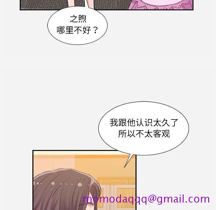 友达以上[h漫]韩漫全集-友达以上-第7章无删减无遮挡章节图片 