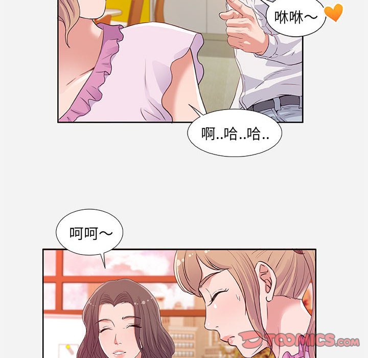友达以上[h漫]韩漫全集-友达以上-第7章无删减无遮挡章节图片 