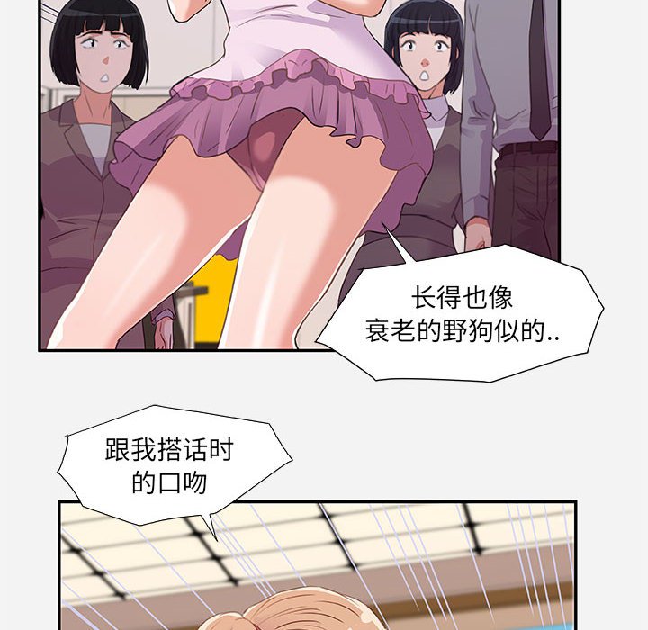 友达以上[h漫]韩漫全集-友达以上-第7章无删减无遮挡章节图片 