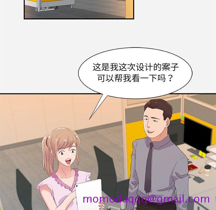 友达以上[h漫]韩漫全集-友达以上-第7章无删减无遮挡章节图片 