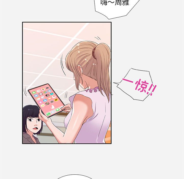 友达以上[h漫]韩漫全集-友达以上-第7章无删减无遮挡章节图片 