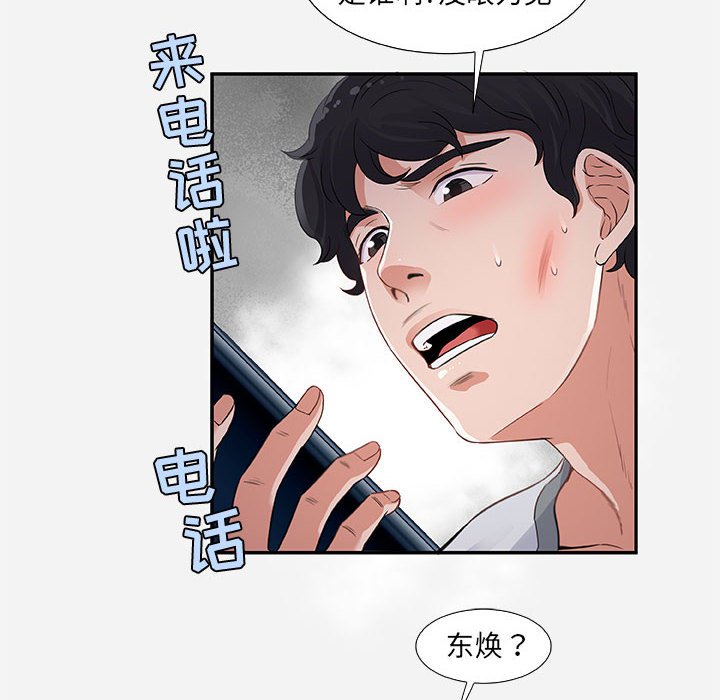友达以上[h漫]韩漫全集-友达以上-第7章无删减无遮挡章节图片 