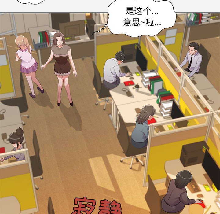 友达以上[h漫]韩漫全集-友达以上-第7章无删减无遮挡章节图片 