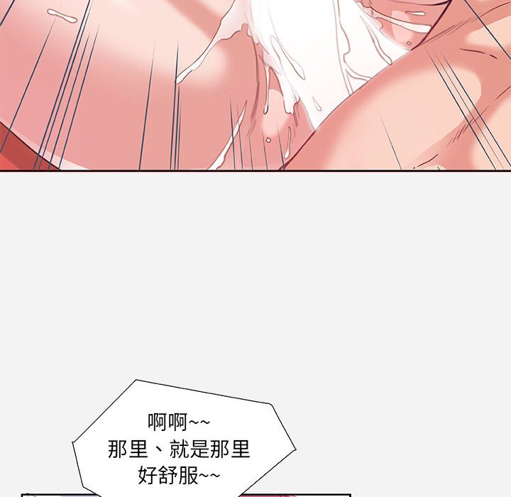 友达以上[h漫]韩漫全集-友达以上-第7章无删减无遮挡章节图片 