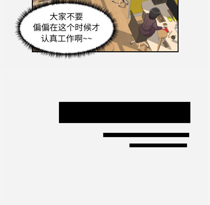 友达以上[h漫]韩漫全集-友达以上-第7章无删减无遮挡章节图片 