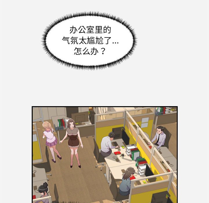 友达以上[h漫]韩漫全集-友达以上-第7章无删减无遮挡章节图片 
