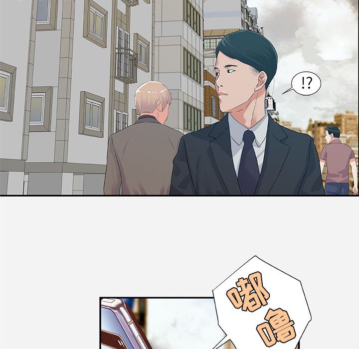 友达以上[h漫]韩漫全集-友达以上-第7章无删减无遮挡章节图片 