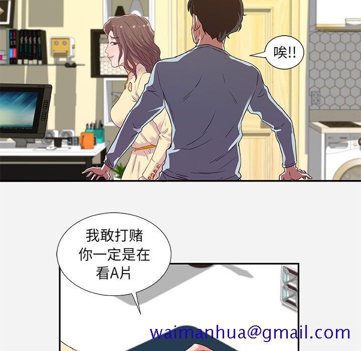 友达以上[h漫]韩漫全集-友达以上-第8章无删减无遮挡章节图片 