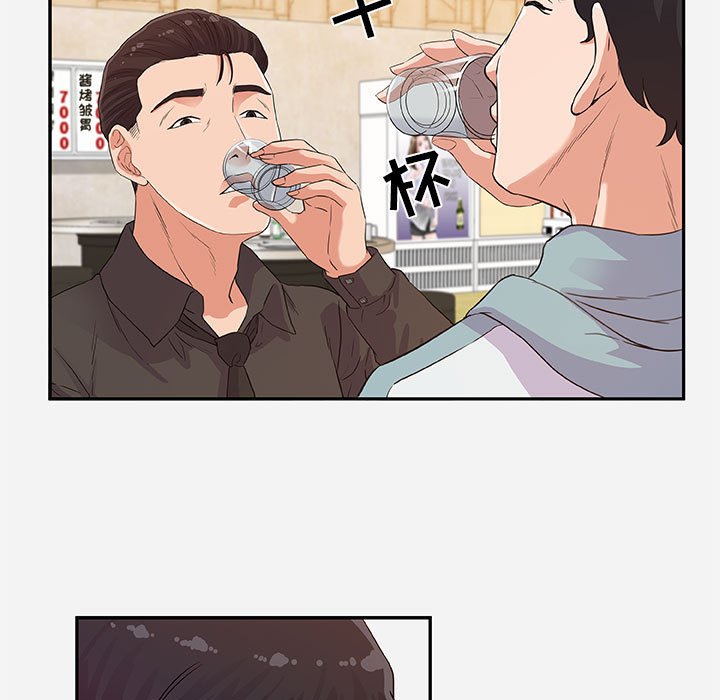 友达以上[h漫]韩漫全集-友达以上-第8章无删减无遮挡章节图片 
