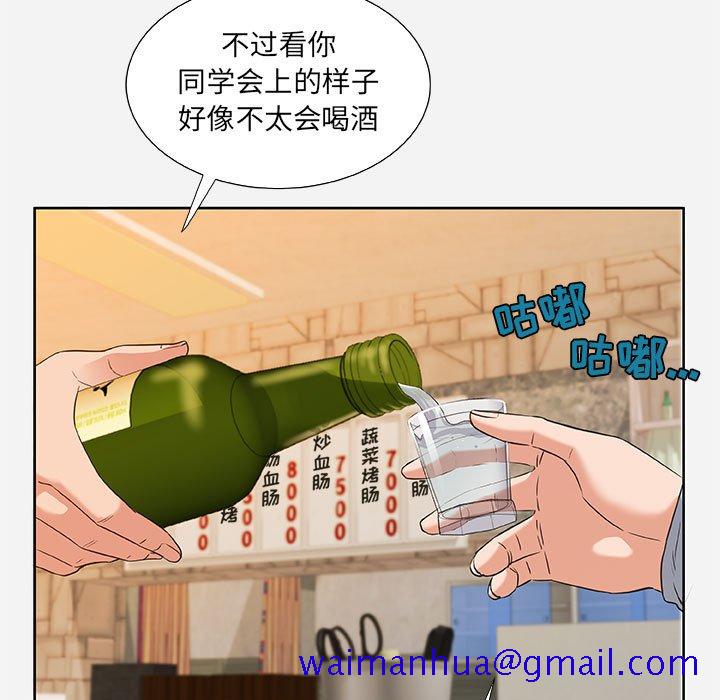 友达以上[h漫]韩漫全集-友达以上-第8章无删减无遮挡章节图片 