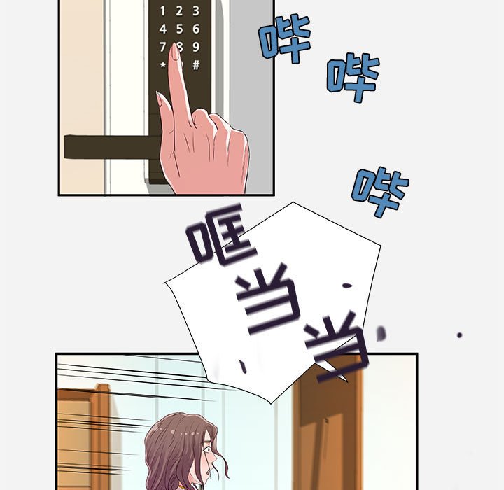 友达以上[h漫]韩漫全集-友达以上-第8章无删减无遮挡章节图片 