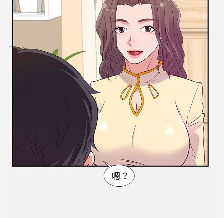 友达以上[h漫]韩漫全集-友达以上-第8章无删减无遮挡章节图片 