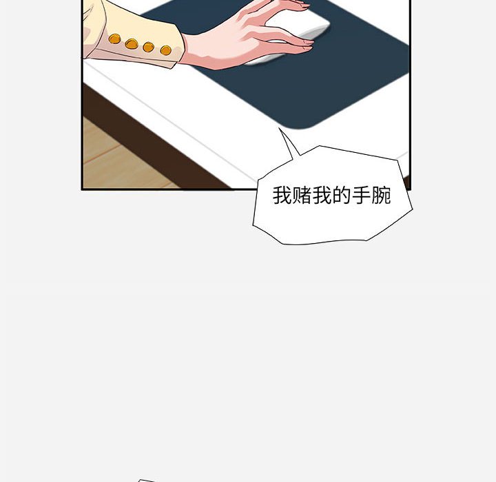 友达以上[h漫]韩漫全集-友达以上-第8章无删减无遮挡章节图片 