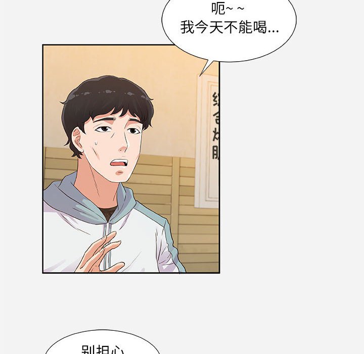 友达以上[h漫]韩漫全集-友达以上-第8章无删减无遮挡章节图片 