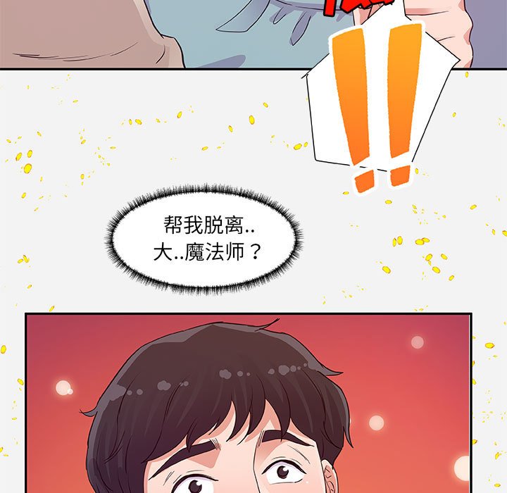 友达以上[h漫]韩漫全集-友达以上-第8章无删减无遮挡章节图片 