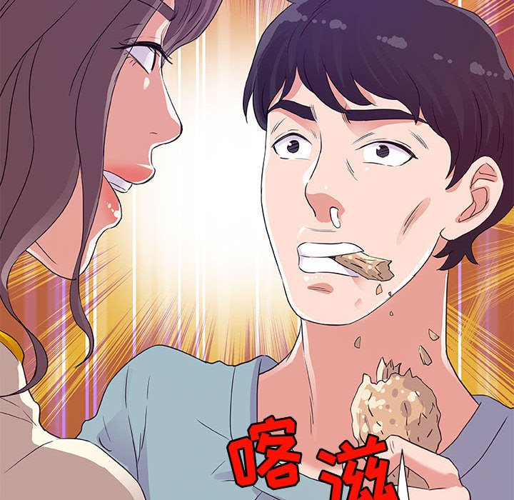 友达以上[h漫]韩漫全集-友达以上-第8章无删减无遮挡章节图片 