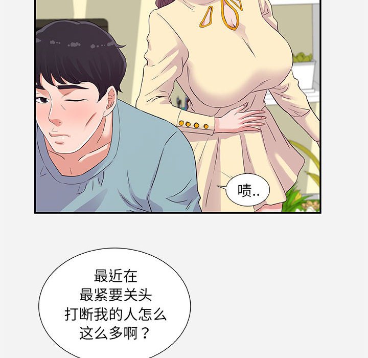友达以上[h漫]韩漫全集-友达以上-第8章无删减无遮挡章节图片 
