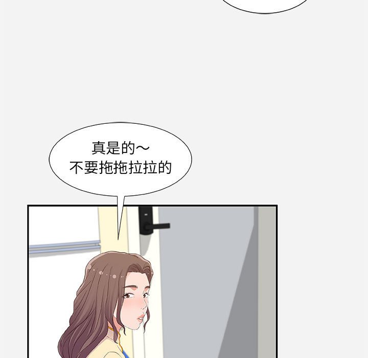 友达以上[h漫]韩漫全集-友达以上-第8章无删减无遮挡章节图片 
