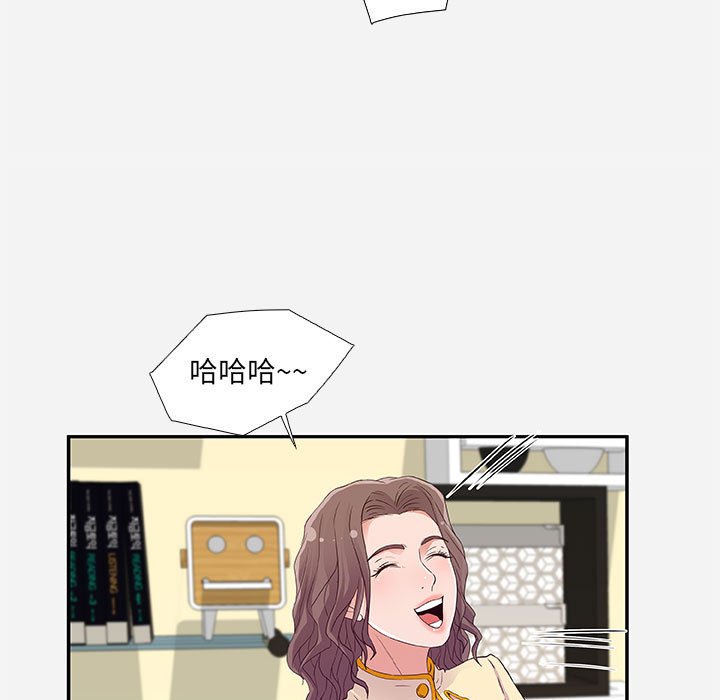 友达以上[h漫]韩漫全集-友达以上-第8章无删减无遮挡章节图片 